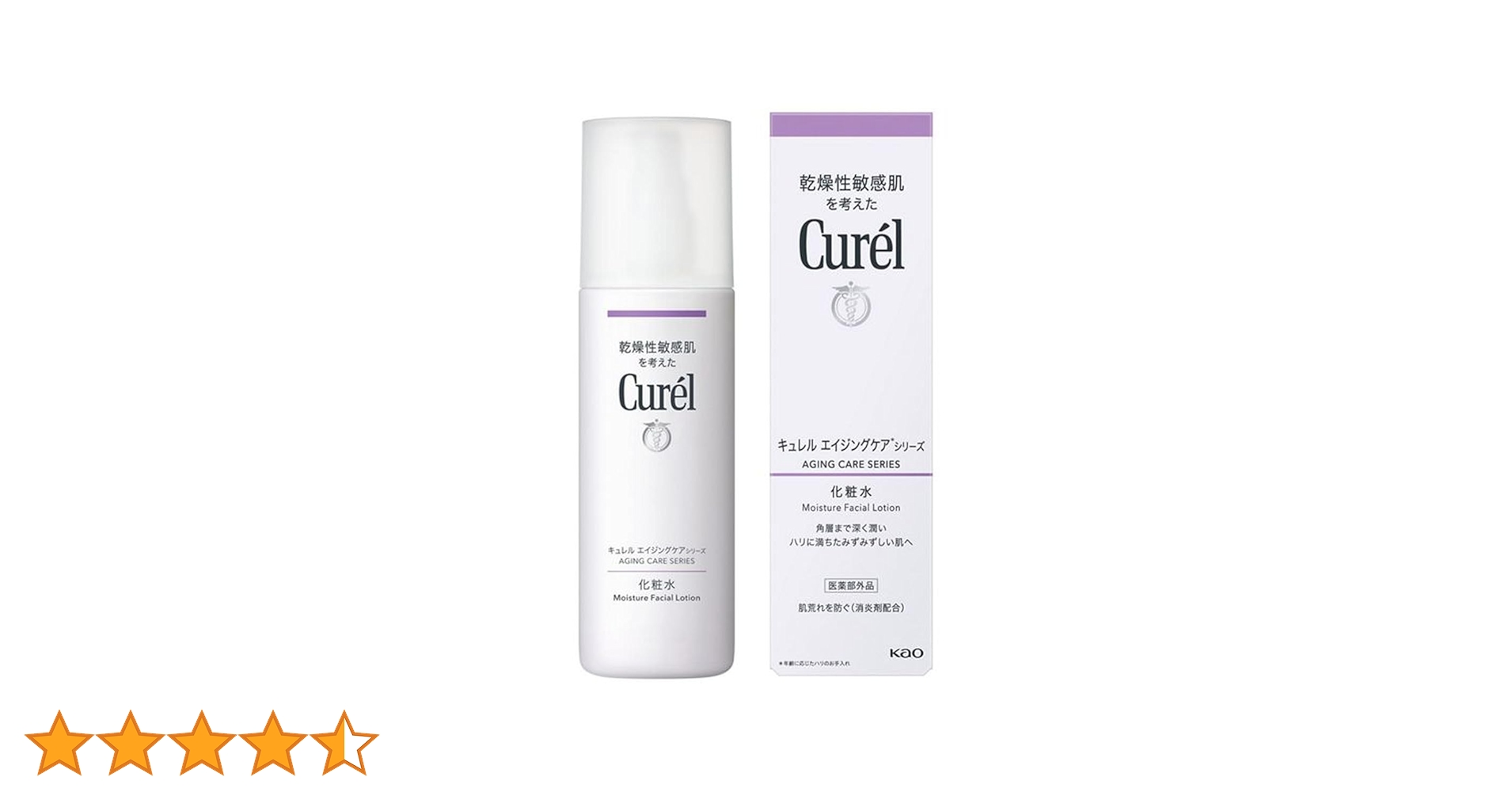 Amazon | 〈3本パック〉キュレルエイジングケア化粧水140ml×3本